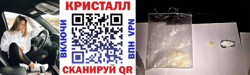 Амфетамин 97%  Купить где  Заполярный 