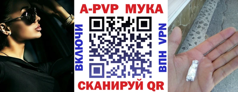 A-PVP СК КРИС  Купить где  Заполярный 