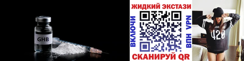 Бутират бутик  Купить закладки  Заполярный 