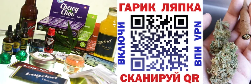 Canna-Cookies конопля  Купить закладки  Заполярный 