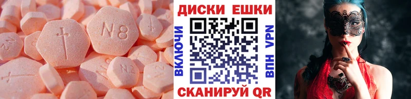 Купить  Заполярный  Экстази 300 mg 