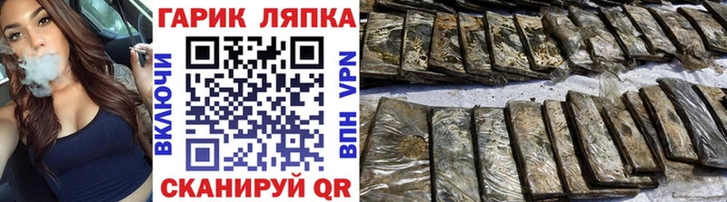 Купить закладки  Заполярный  Гашиш 40% ТГК 