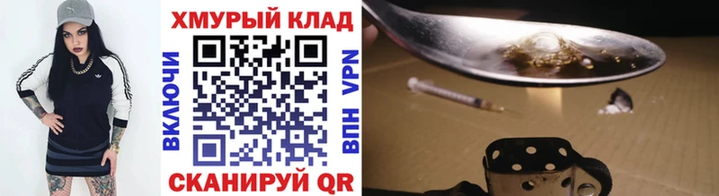 Купить закладки  Заполярный  Героин гречка 