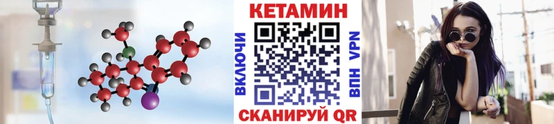 Купить где  Заполярный  Кетамин ketamine 