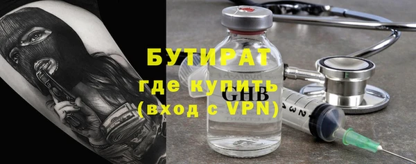 мескалин Заводоуковск