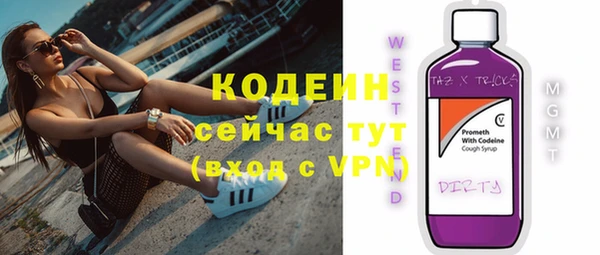 бошки Заволжье