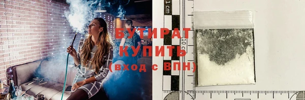 мескалин Заводоуковск