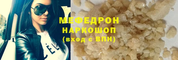 бошки Заволжье