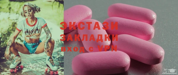 спиды Заволжск