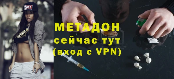 спиды Заволжск