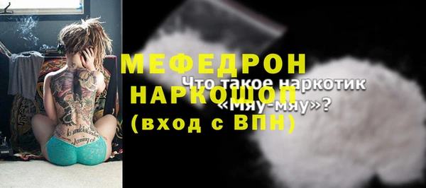 спиды Заволжск