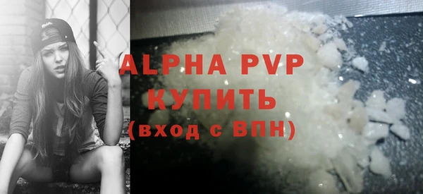 мескалин Заводоуковск