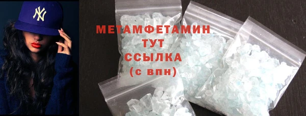 спиды Заволжск