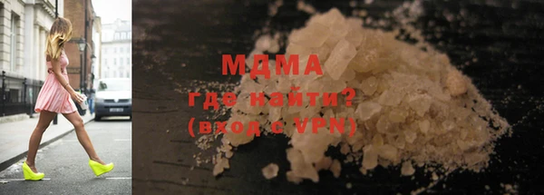 бошки Заволжье