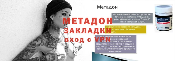 мескалин Заводоуковск