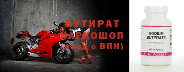 мескалин Заводоуковск