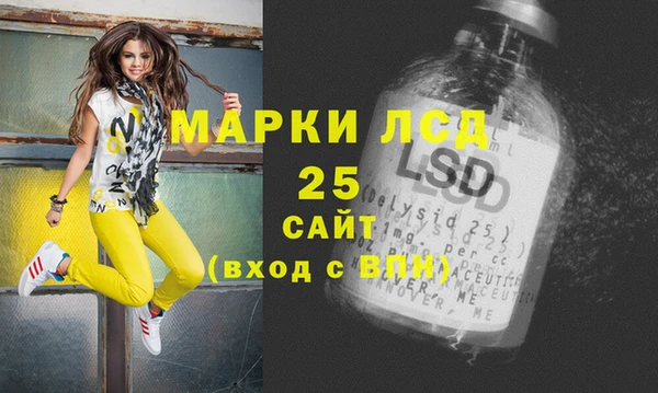 бошки Заволжье