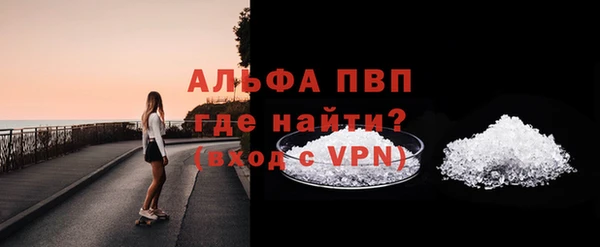 спиды Заволжск