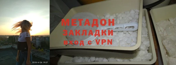 спиды Заволжск
