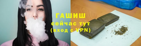бошки Заволжье