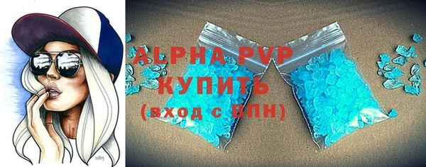 мескалин Заводоуковск