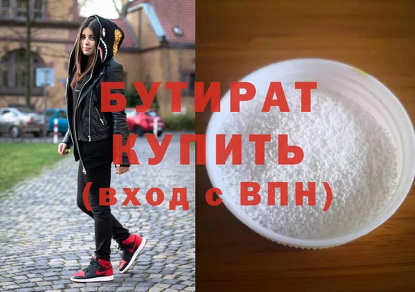 бошки Заволжье