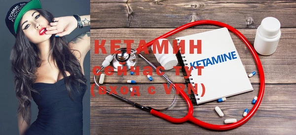 мескалин Заводоуковск