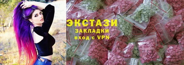 мескалин Заводоуковск
