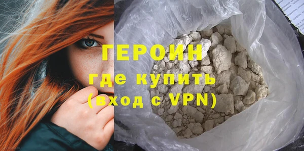 бошки Заволжье