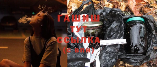мескалин Заводоуковск