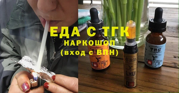 бошки Заволжье
