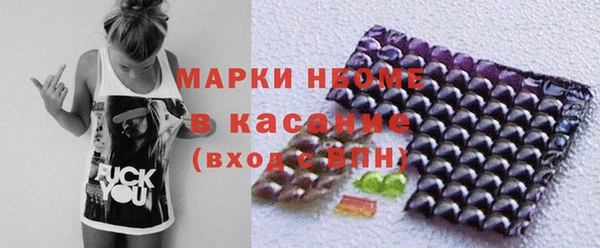 спиды Заволжск