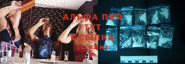 мескалин Заводоуковск