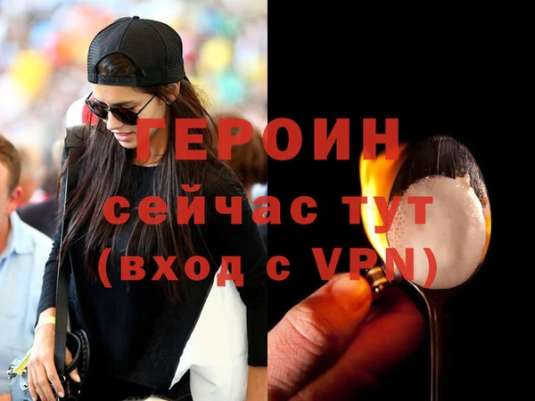 мескалин Заводоуковск