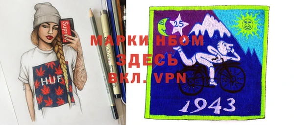 бошки Заволжье