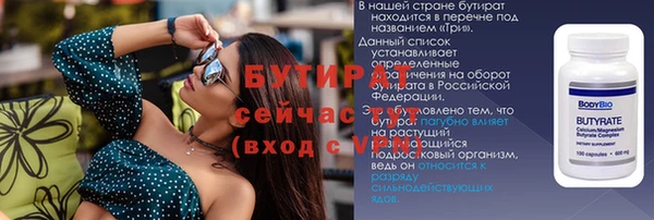 бошки Заволжье
