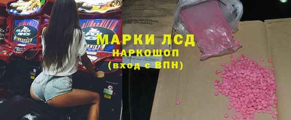 бошки Заволжье