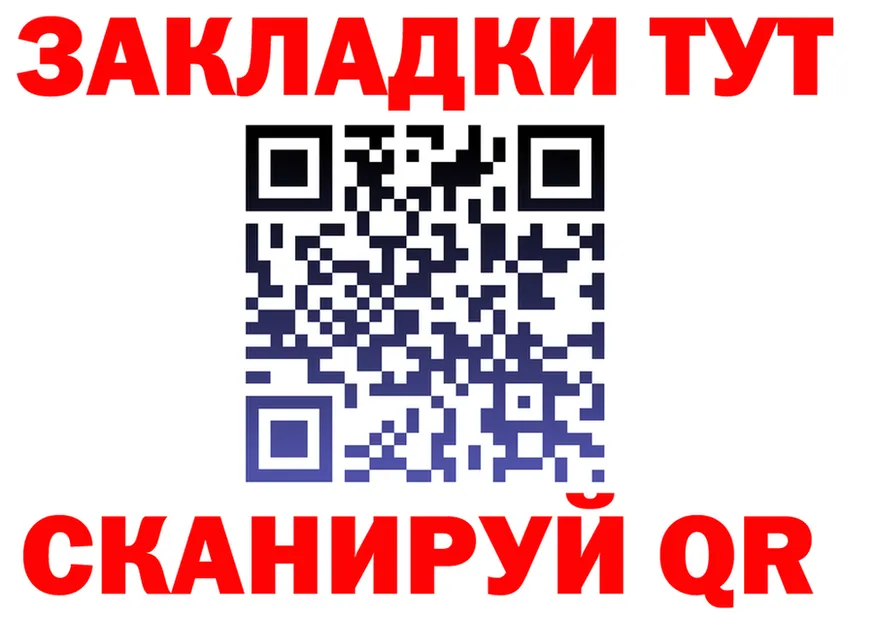 Амфетамин VHQ зеркало shop MEGA Заполярный
