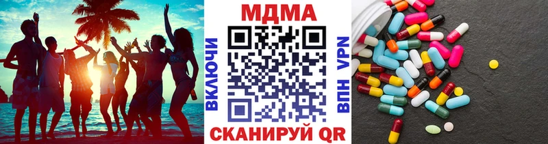 Купить где  Заполярный  МДМА кристаллы 