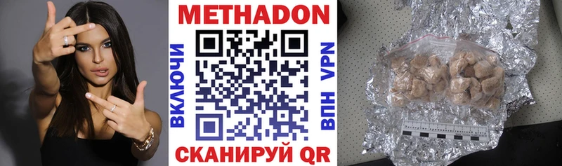 Купить  Заполярный  Метадон VHQ 
