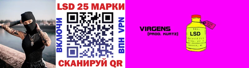Купить  Заполярный  Марки 25I-NBOMe 1,8мг 