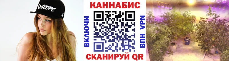 МАРИХУАНА VHQ  Купить закладки  Заполярный 